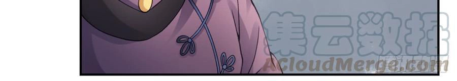 Hoàng Phi 9000 Tuổi Chapter 54 - 6