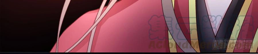 Hoàng Phi 9000 Tuổi Chapter 54 - 23