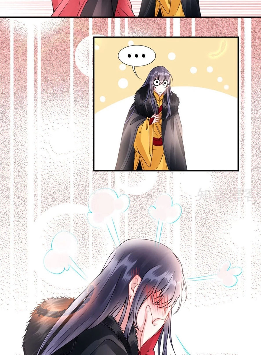 Hoàng Phi 9000 Tuổi Chapter 56 - 6