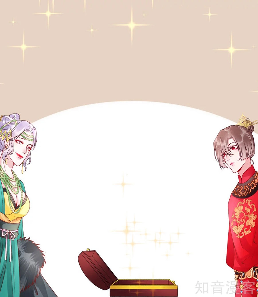 Hoàng Phi 9000 Tuổi Chapter 57 - 19