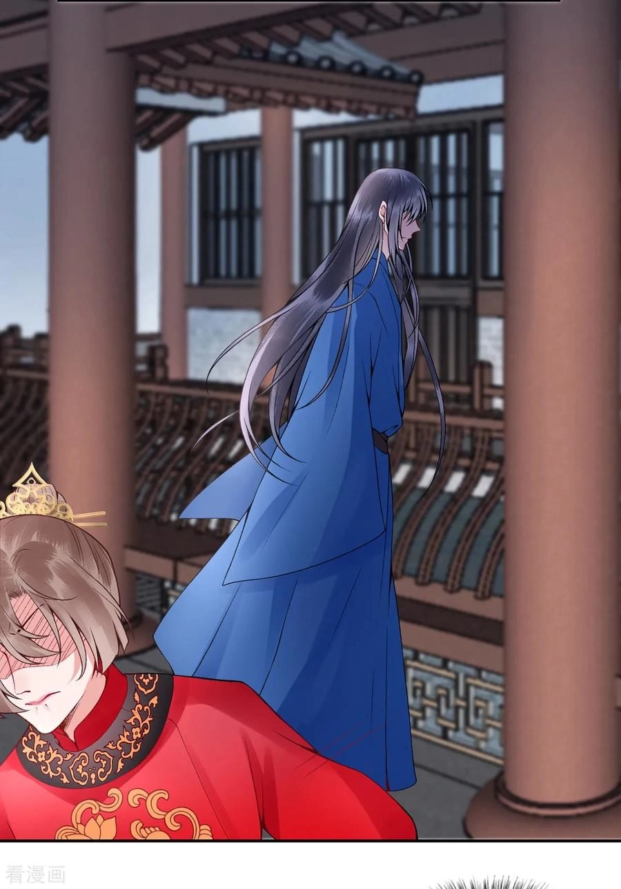 Hoàng Phi 9000 Tuổi Chapter 59 - 6