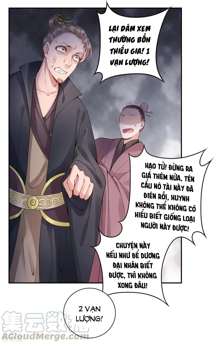 Hoàng Phi 9000 Tuổi Chapter 60 - 17