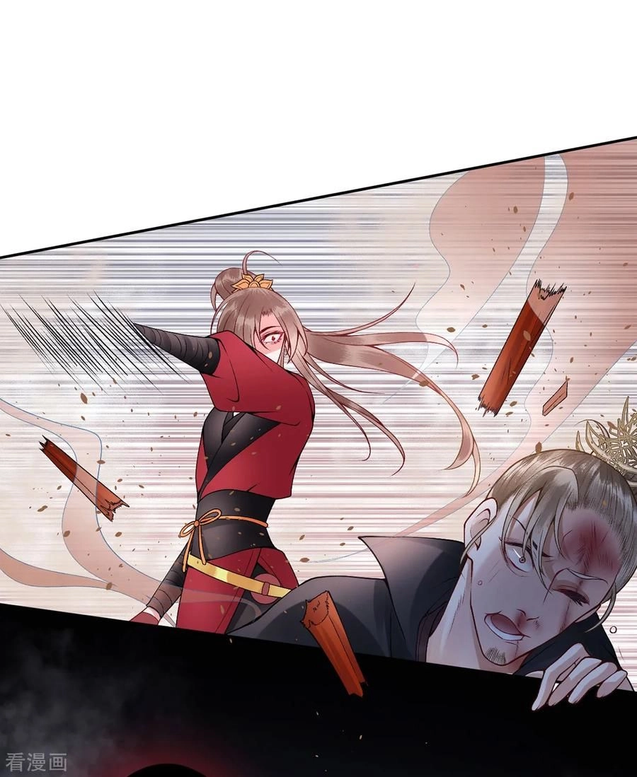 Hoàng Phi 9000 Tuổi Chapter 61 - 4