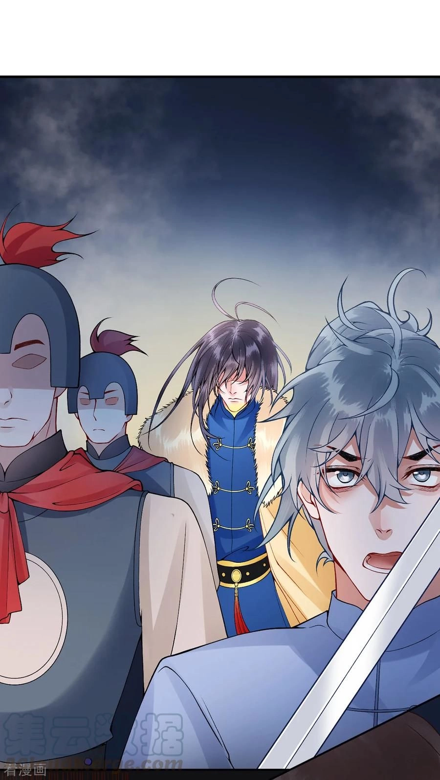 Hoàng Phi 9000 Tuổi Chapter 61 - 17