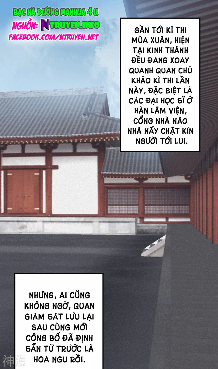 Hoàng Phi 9000 Tuổi Chapter 65 - 1