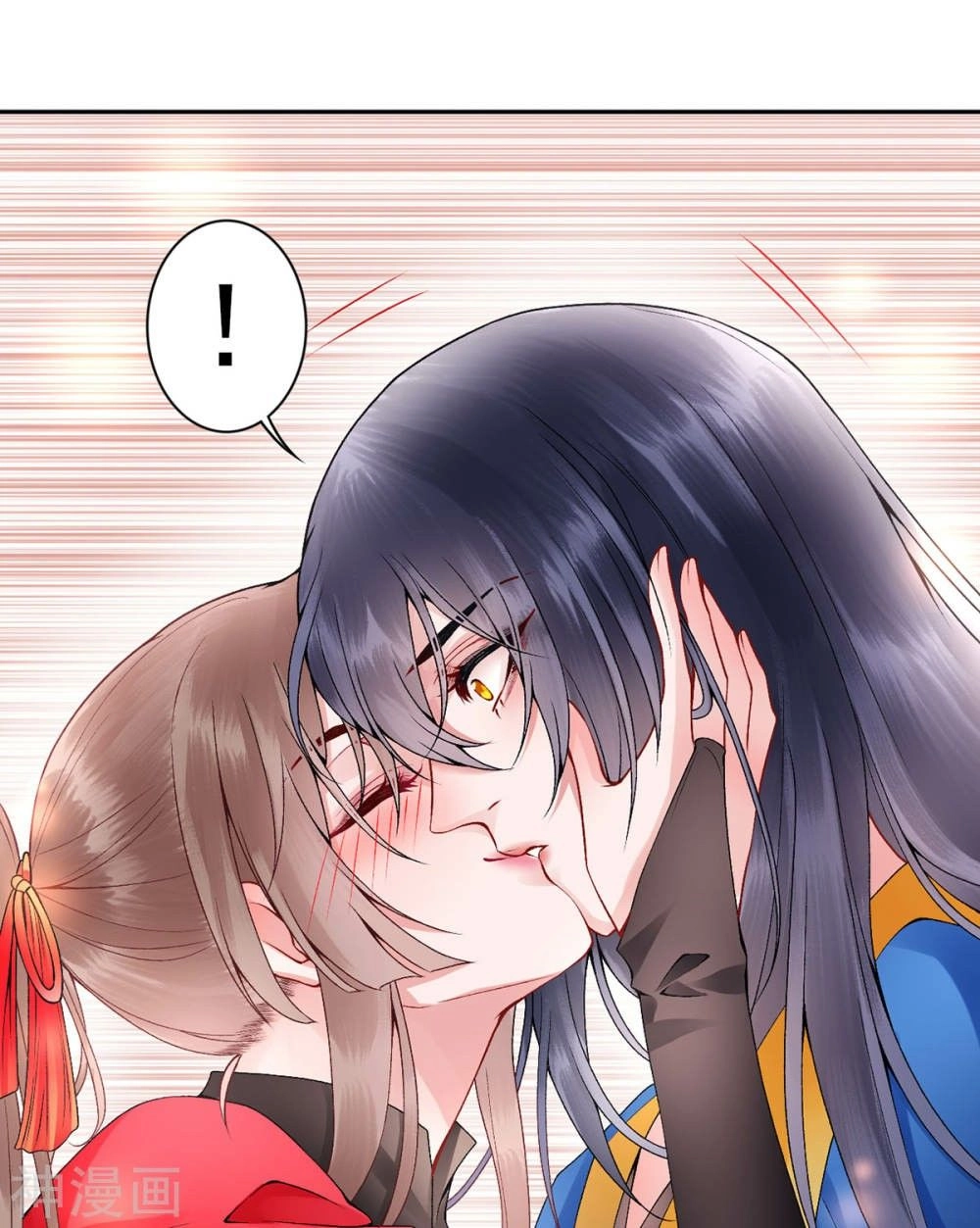 Hoàng Phi 9000 Tuổi Chapter 67 - 9