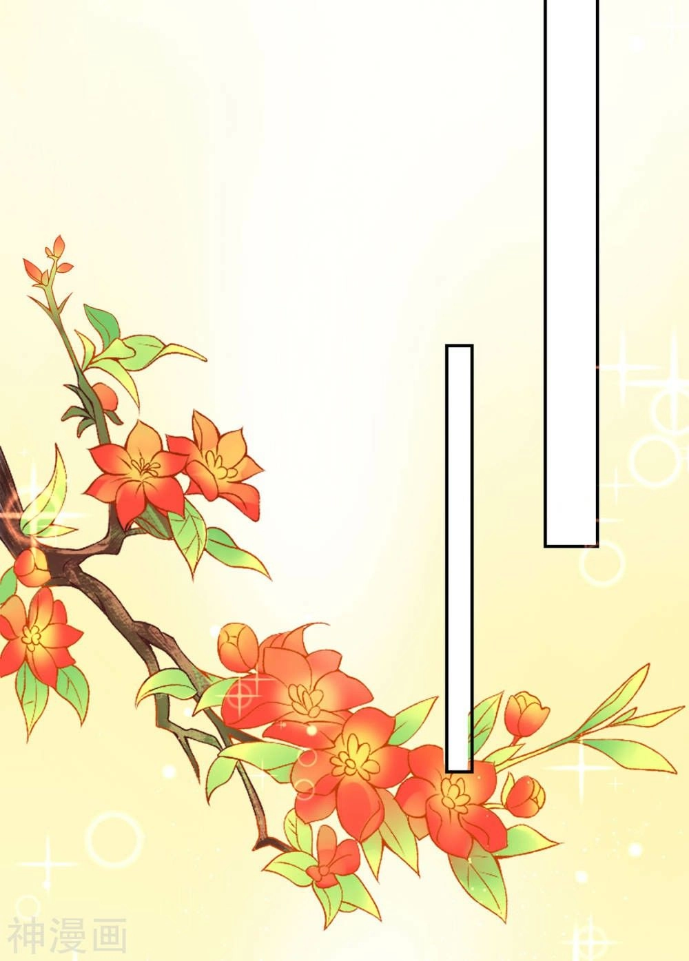 Hoàng Phi 9000 Tuổi Chapter 67 - 15