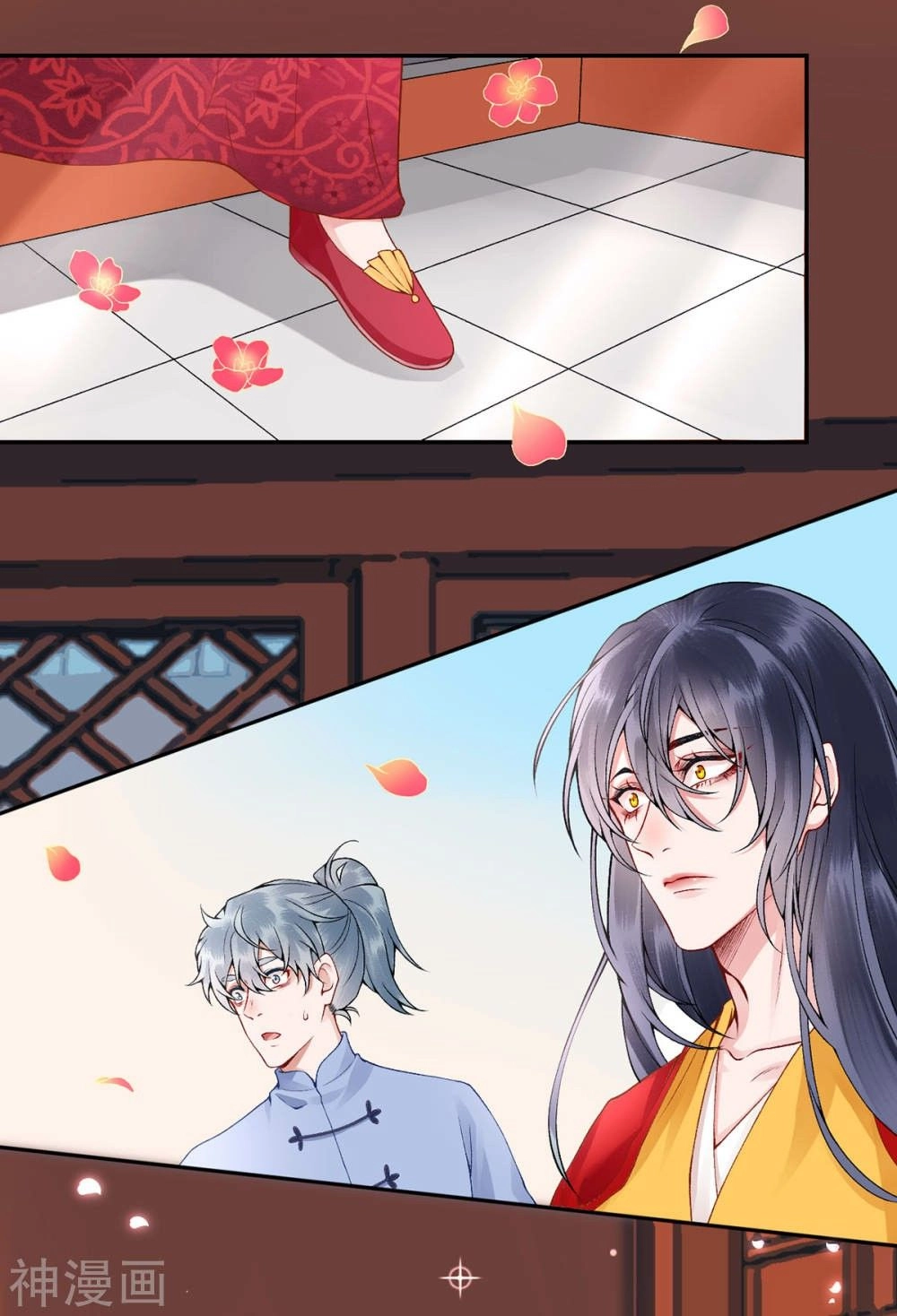 Hoàng Phi 9000 Tuổi Chapter 67 - 27