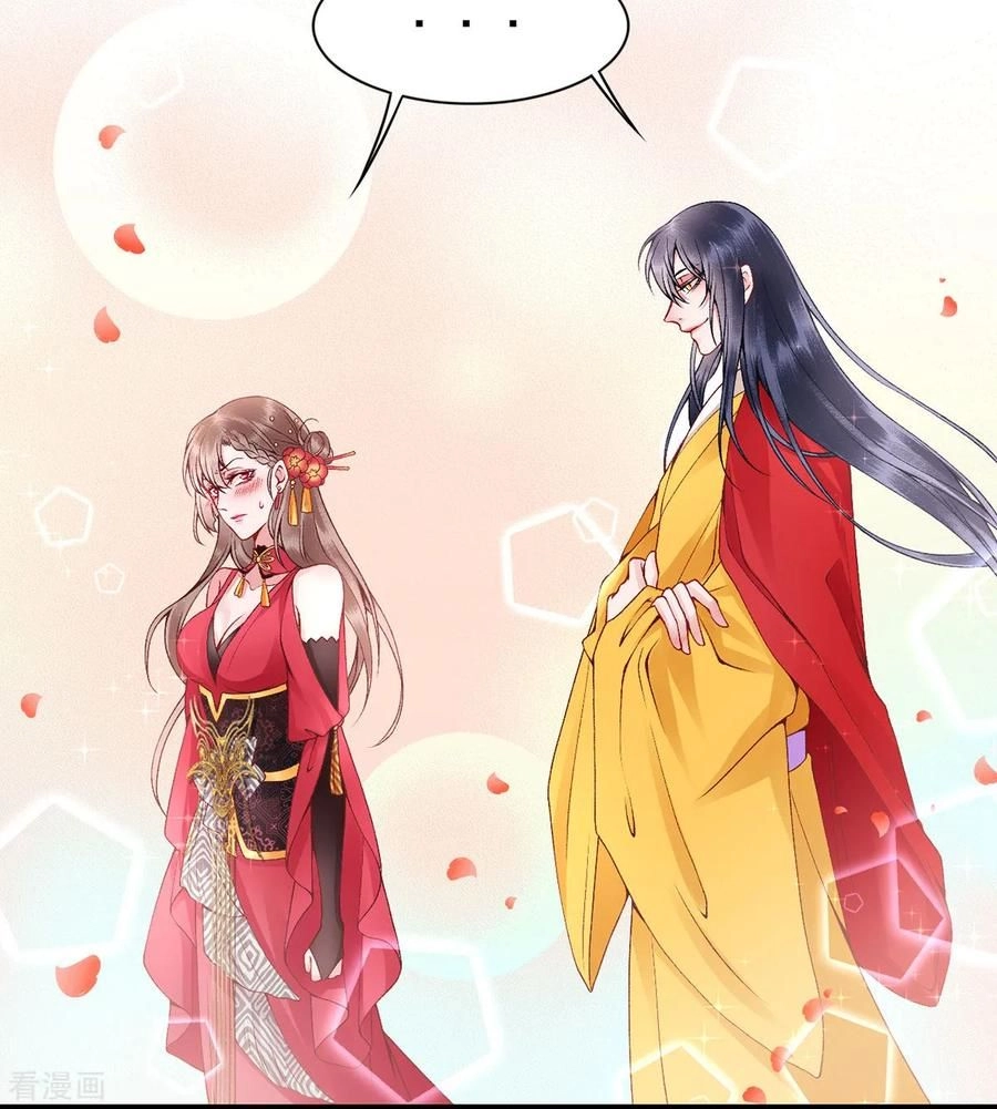 Hoàng Phi 9000 Tuổi Chapter 68 - 6