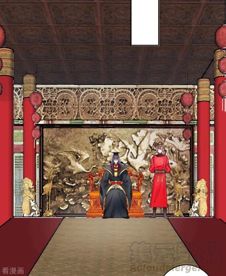 Hoàng Phi 9000 Tuổi Chapter 68 - 17