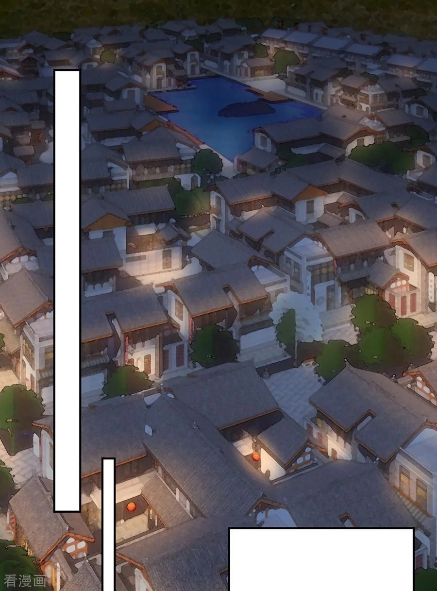 Hoàng Phi 9000 Tuổi Chapter 69 - 22