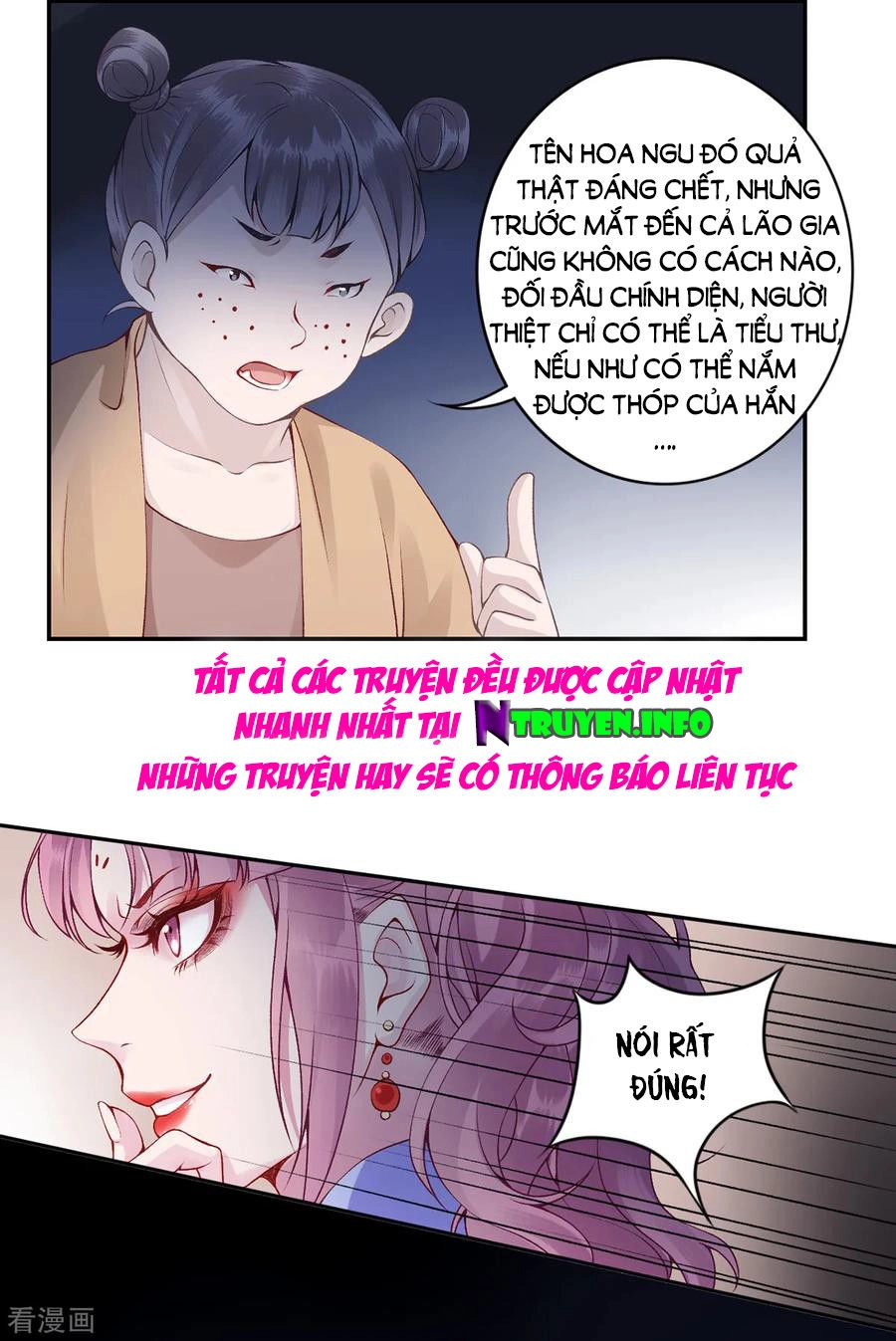 Hoàng Phi 9000 Tuổi Chapter 69 - 28