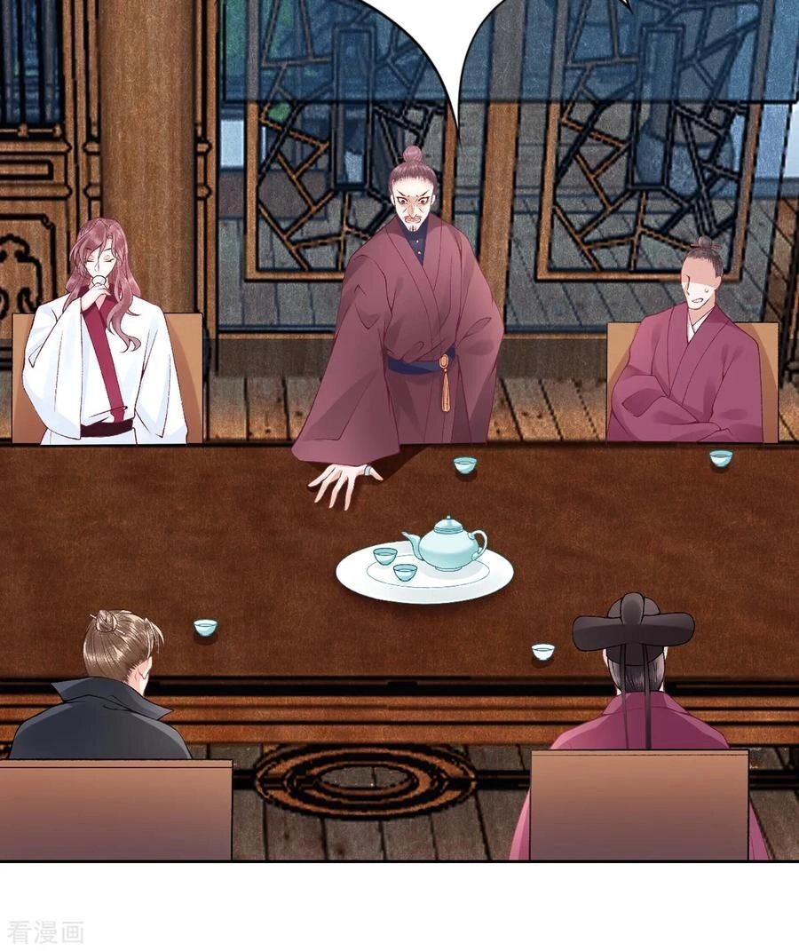 Hoàng Phi 9000 Tuổi Chapter 70 - 20