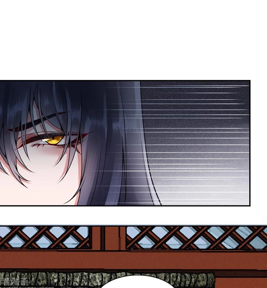 Hoàng Phi 9000 Tuổi Chapter 71 - 15