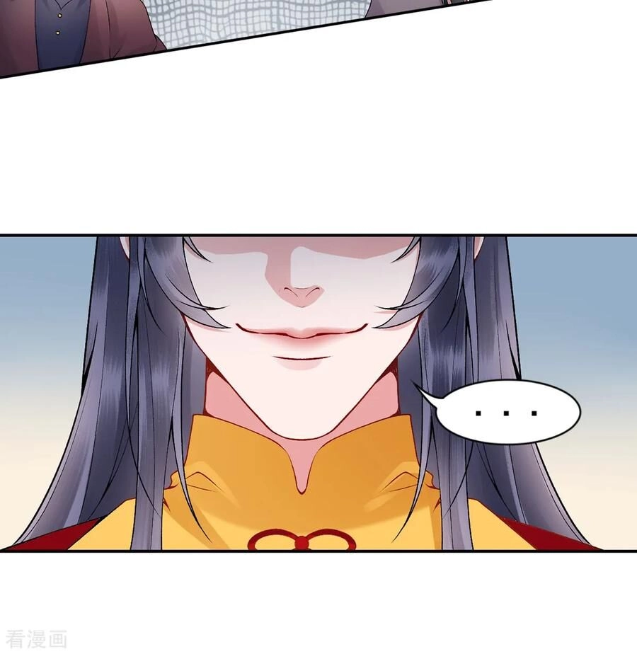 Hoàng Phi 9000 Tuổi Chapter 72 - 6