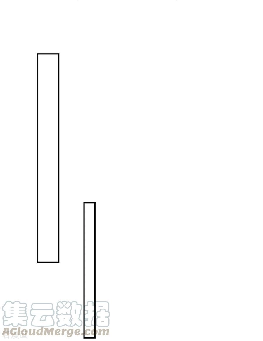 Hoàng Phi 9000 Tuổi Chapter 72 - 25