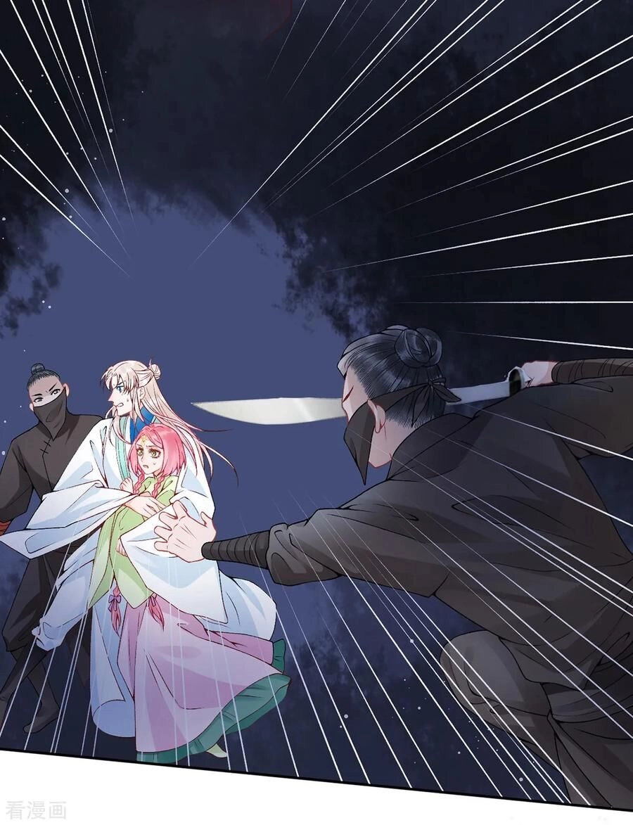 Hoàng Phi 9000 Tuổi Chapter 75 - 12