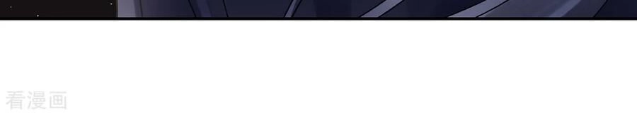 Hoàng Phi 9000 Tuổi Chapter 77 - 21