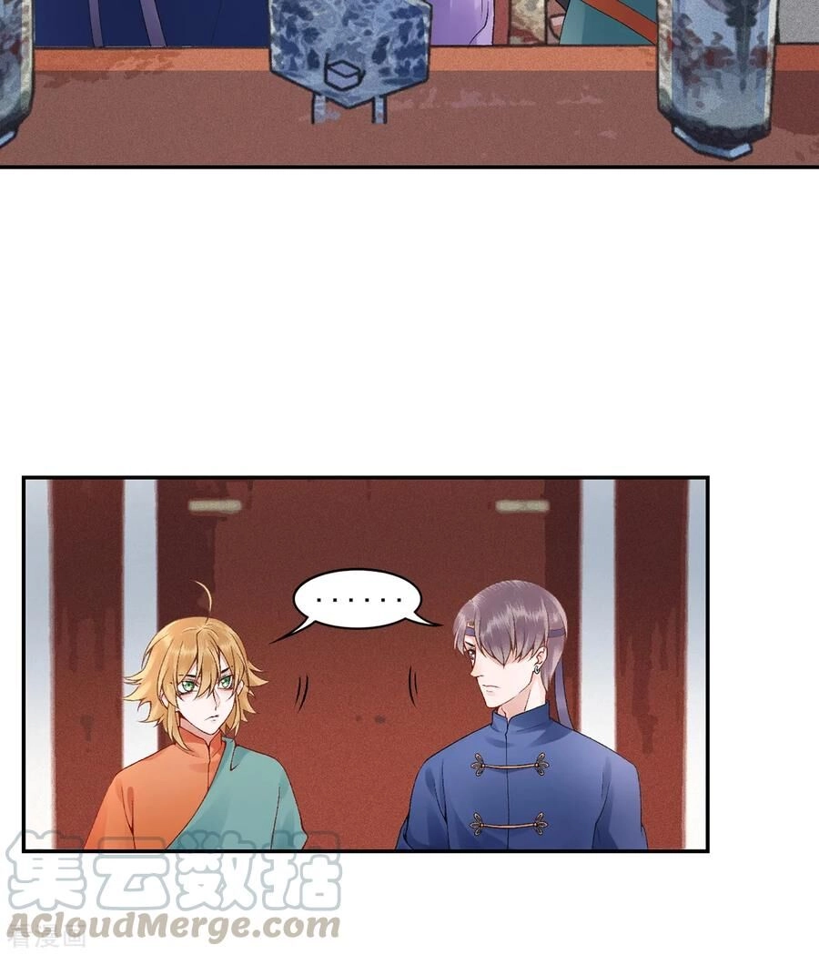 Hoàng Phi 9000 Tuổi Chapter 79 - 4