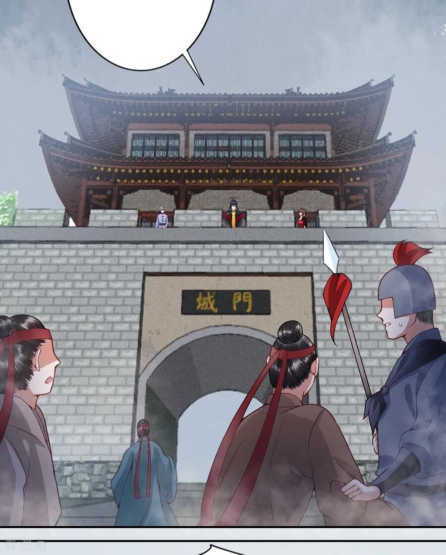 Hoàng Phi 9000 Tuổi Chapter 79 - 15