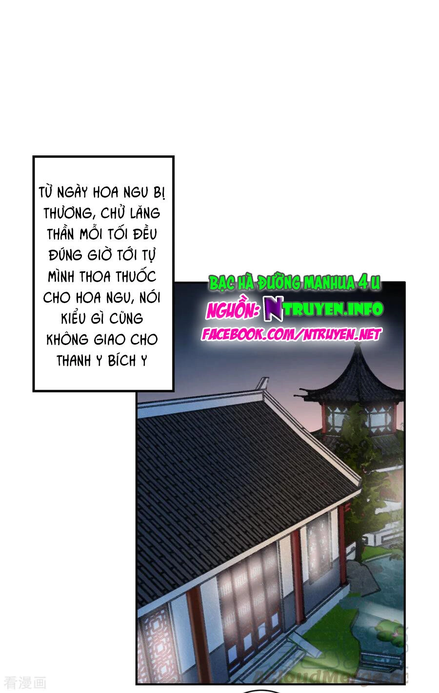 Hoàng Phi 9000 Tuổi Chapter 82 - 1