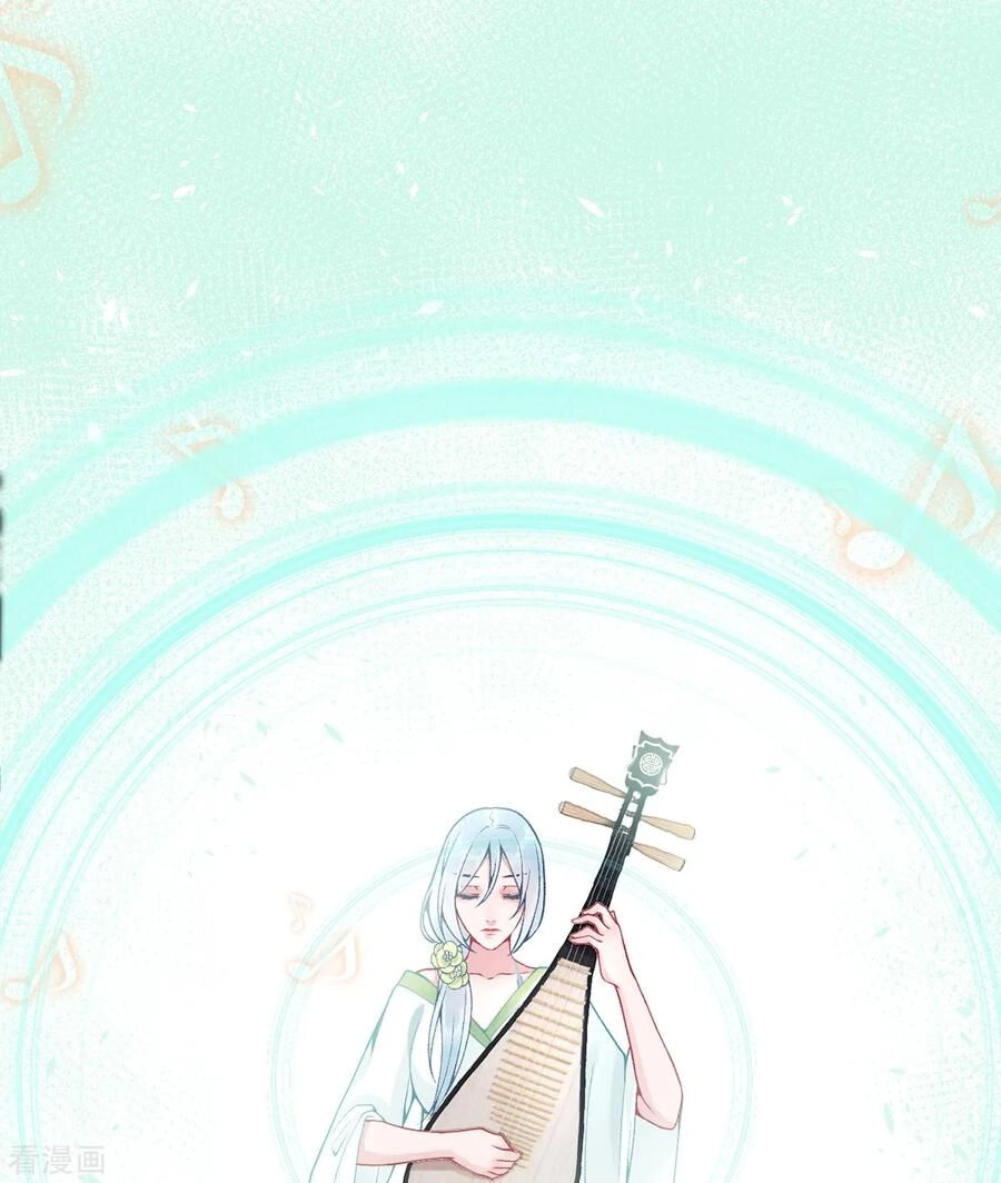 Hoàng Phi 9000 Tuổi Chapter 83 - 15