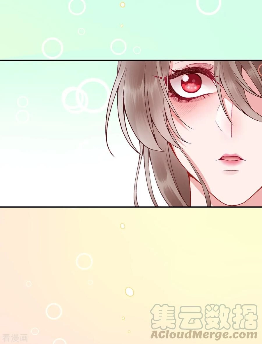 Hoàng Phi 9000 Tuổi Chapter 84 - 16