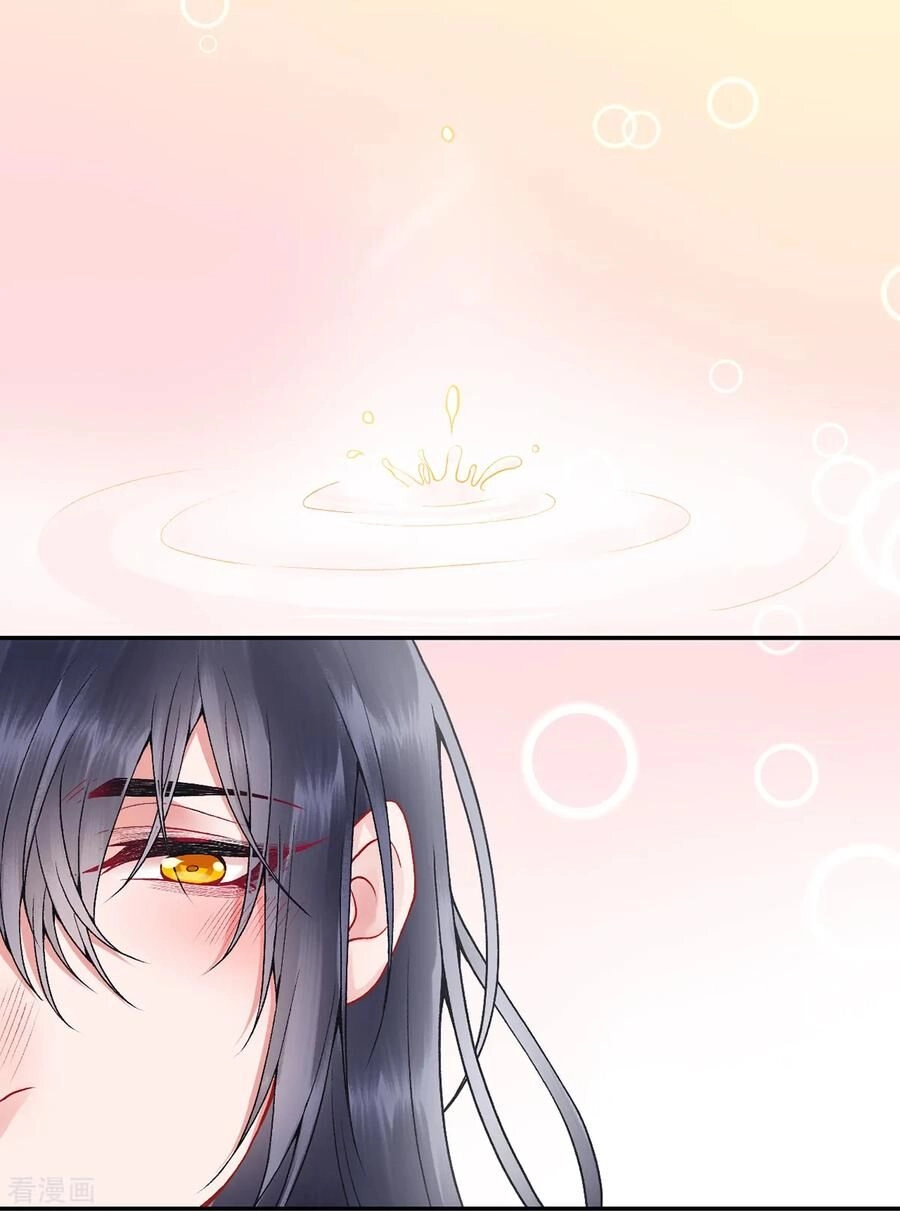 Hoàng Phi 9000 Tuổi Chapter 84 - 17