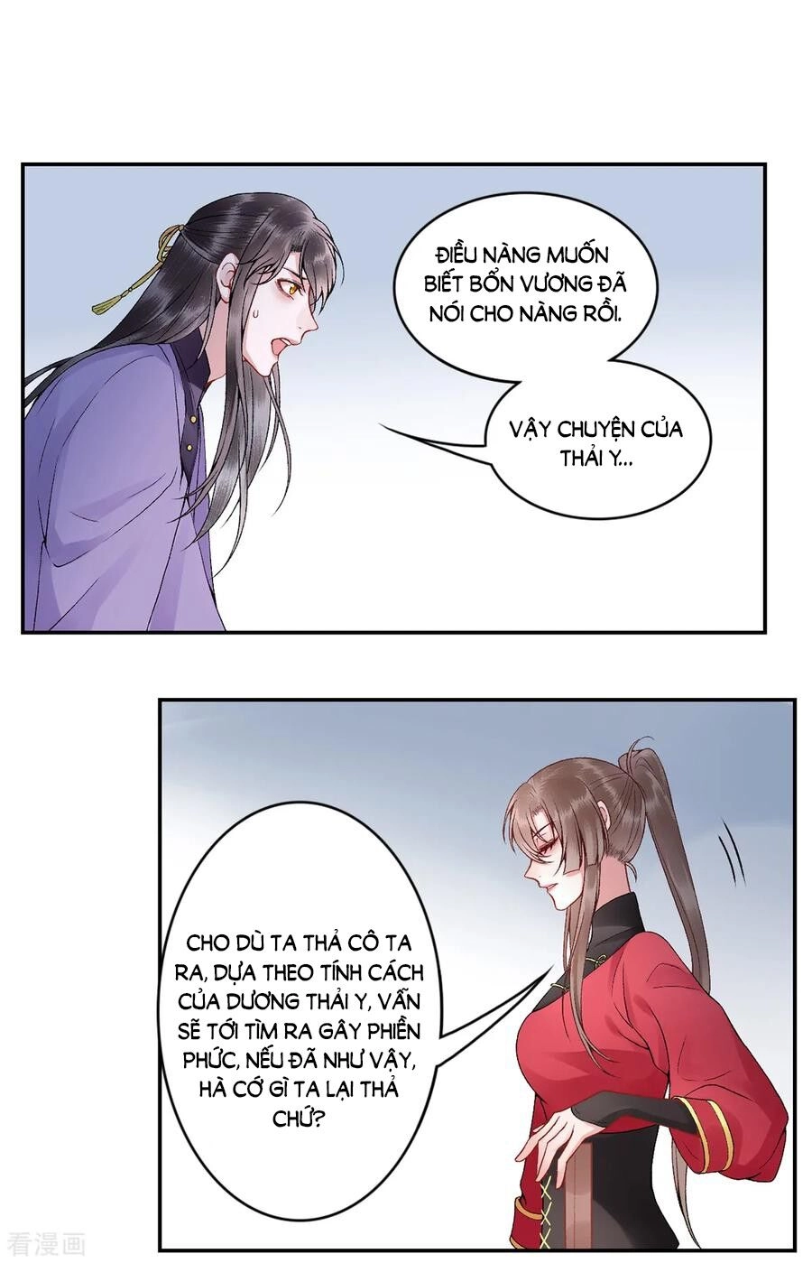 Hoàng Phi 9000 Tuổi Chapter 86 - 12