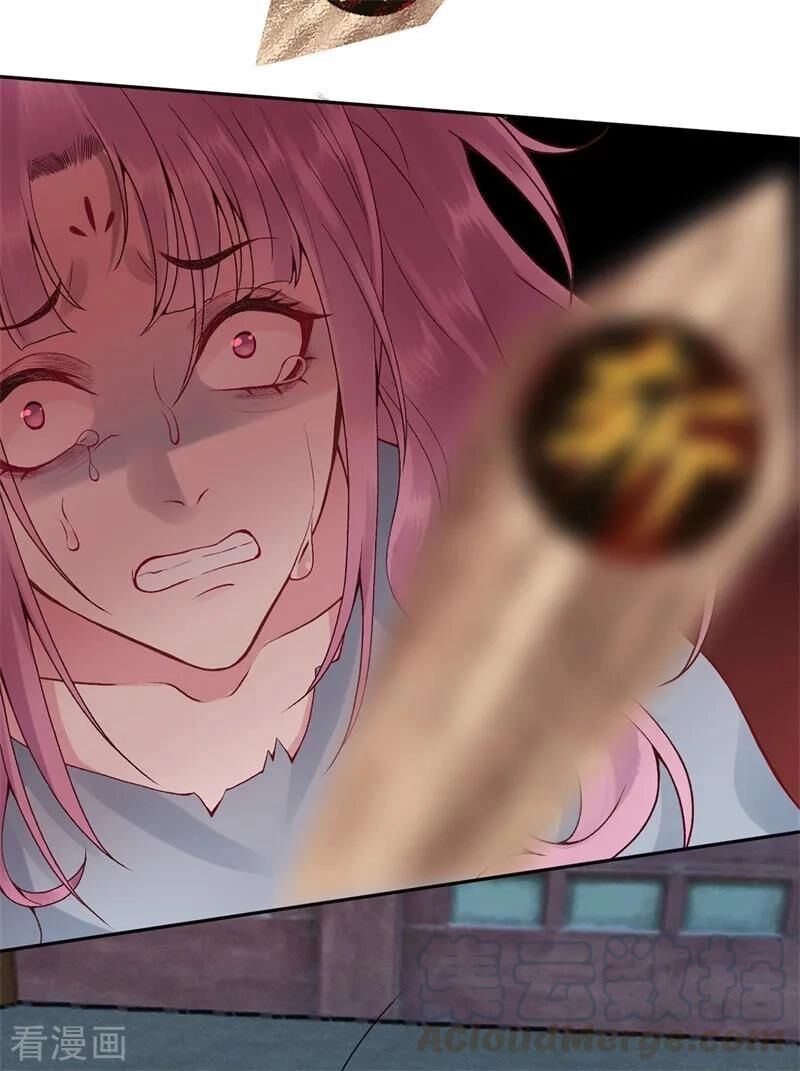 Hoàng Phi 9000 Tuổi Chapter 87 - 31