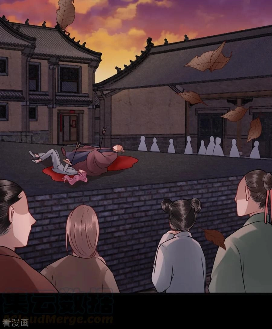 Hoàng Phi 9000 Tuổi Chapter 88 - 22