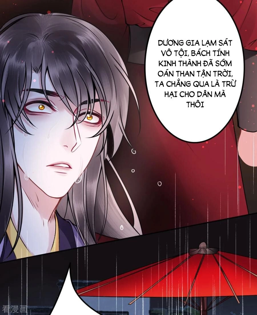 Hoàng Phi 9000 Tuổi Chapter 88 - 32