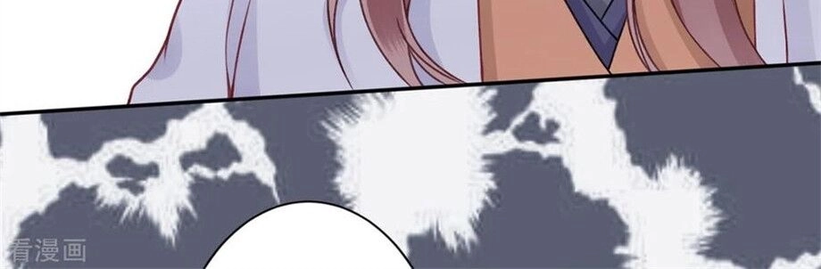 Hoàng Phi 9000 Tuổi Chapter 90 - 22