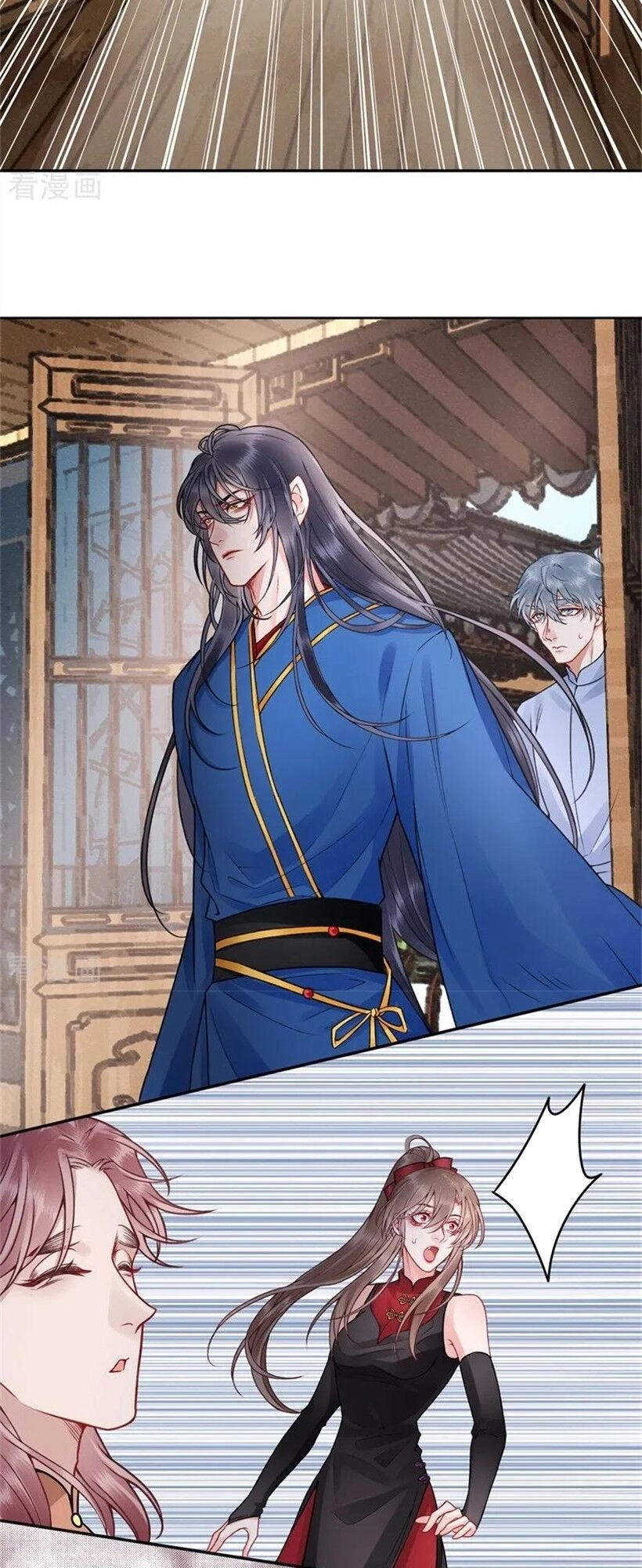 Hoàng Phi 9000 Tuổi Chapter 92 - 11