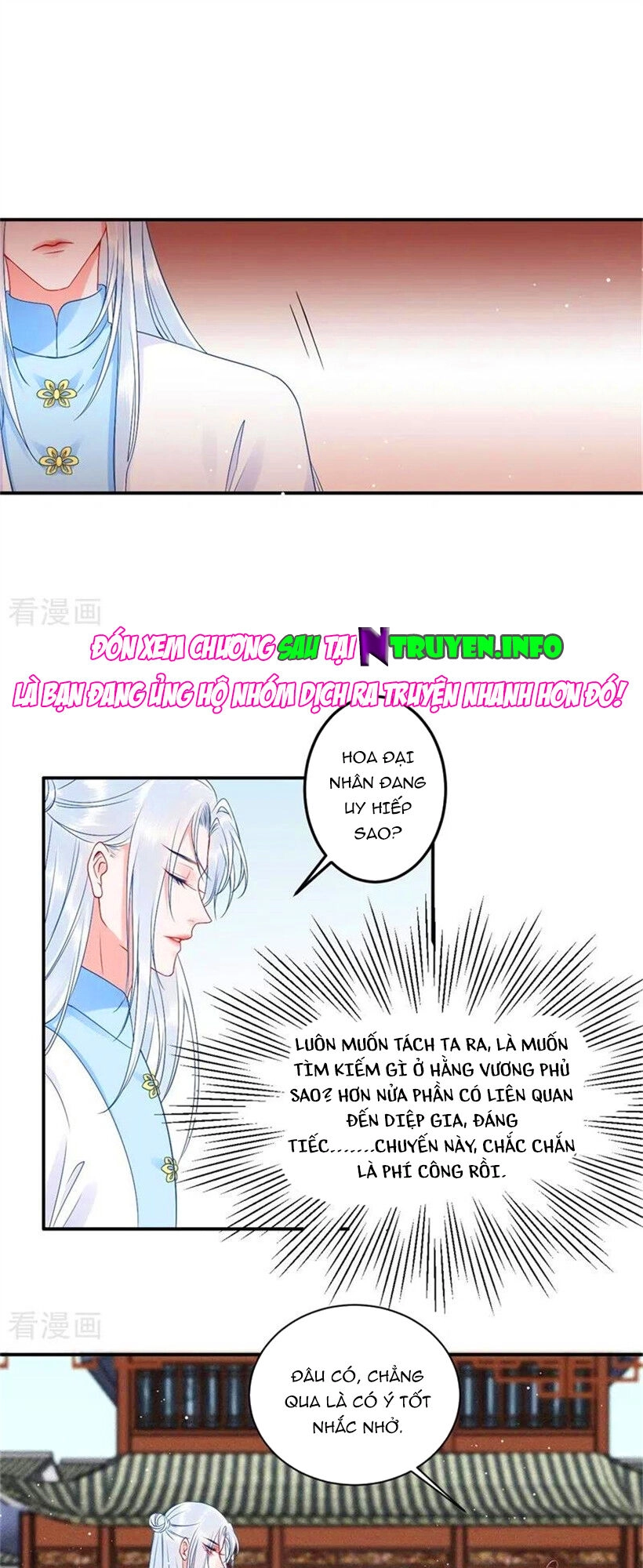 Hoàng Phi 9000 Tuổi Chapter 100 - 7