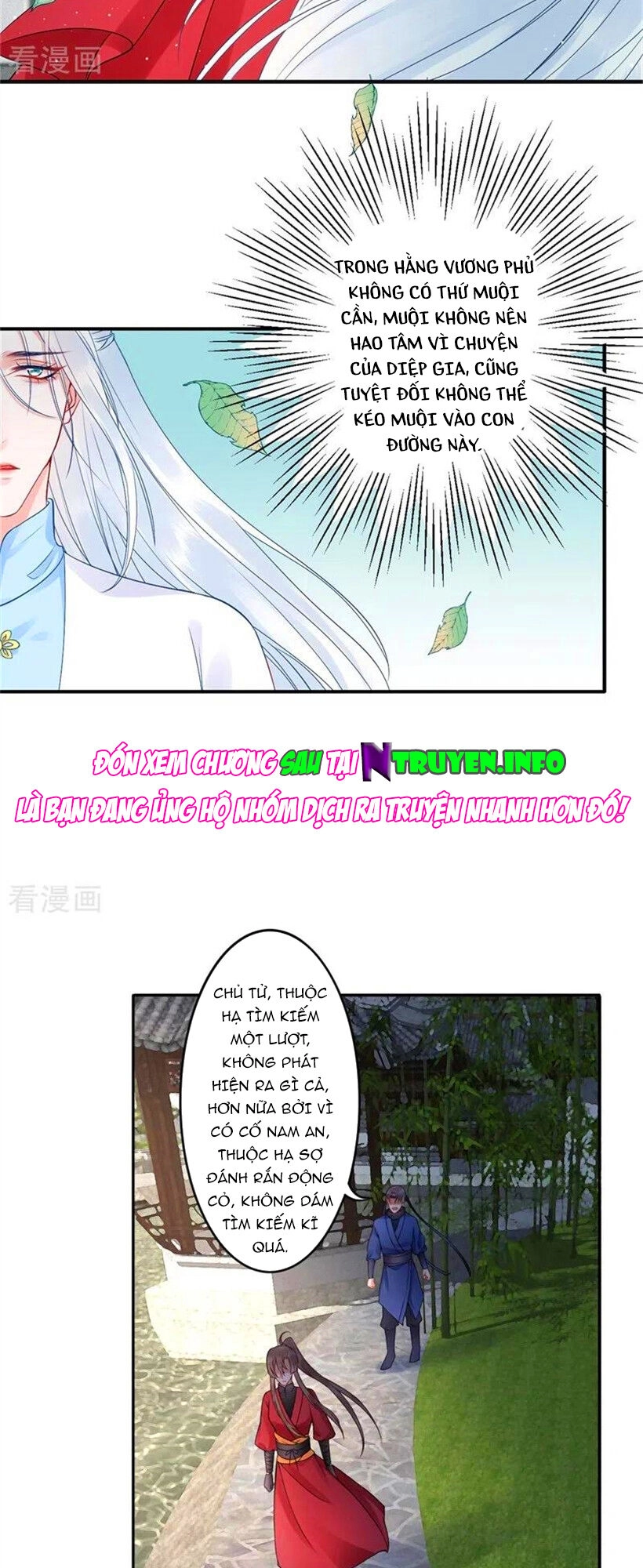 Hoàng Phi 9000 Tuổi Chapter 100 - 9