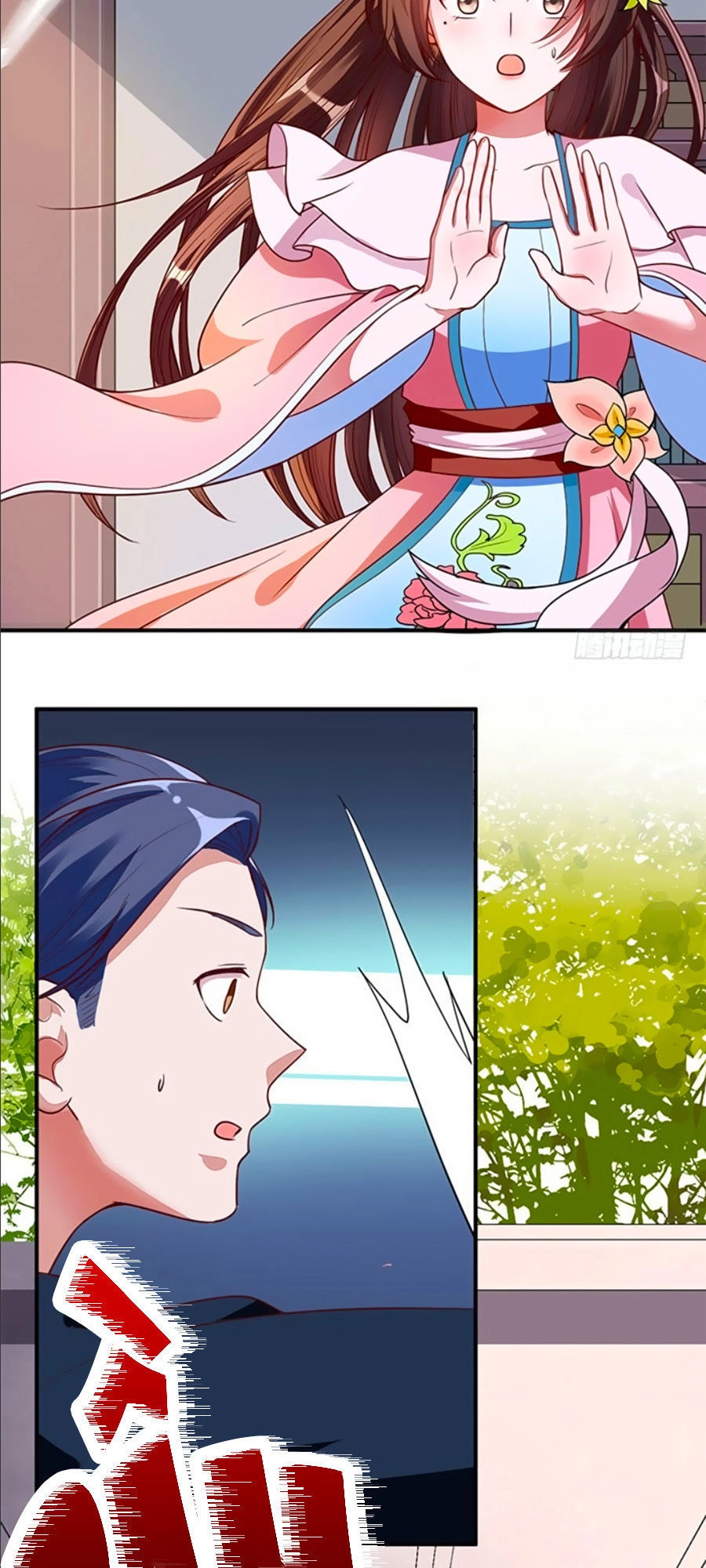 Thần Y Khí Nữ: Ngự Thú Cuồng Phi Của Quỷ Đế Chapter 1.2 - 8