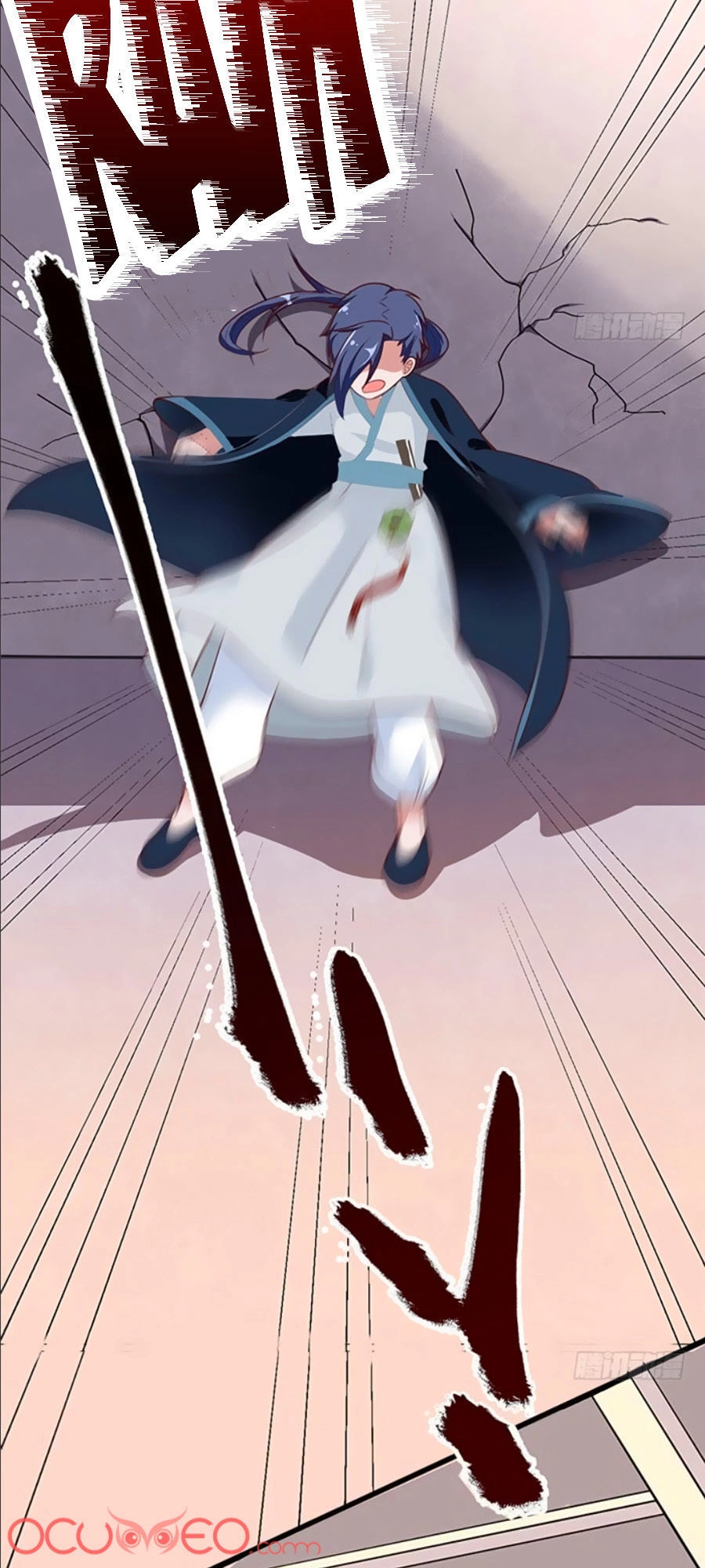 Thần Y Khí Nữ: Ngự Thú Cuồng Phi Của Quỷ Đế Chapter 1.2 - 9