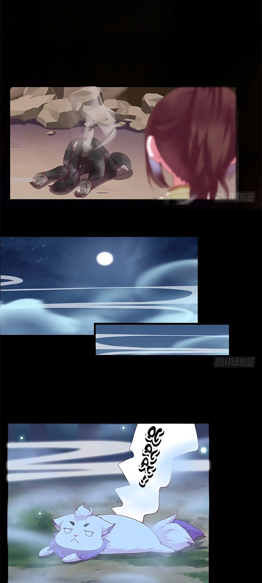 Thần Y Khí Nữ: Ngự Thú Cuồng Phi Của Quỷ Đế Chapter 9 - 20