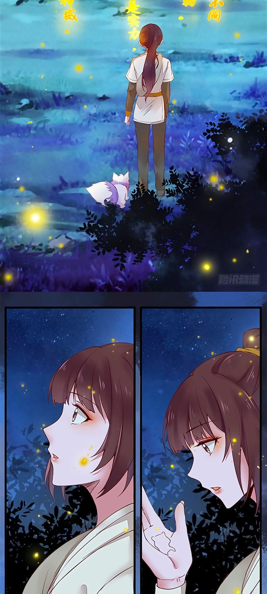 Thần Y Khí Nữ: Ngự Thú Cuồng Phi Của Quỷ Đế Chapter 10 - 3