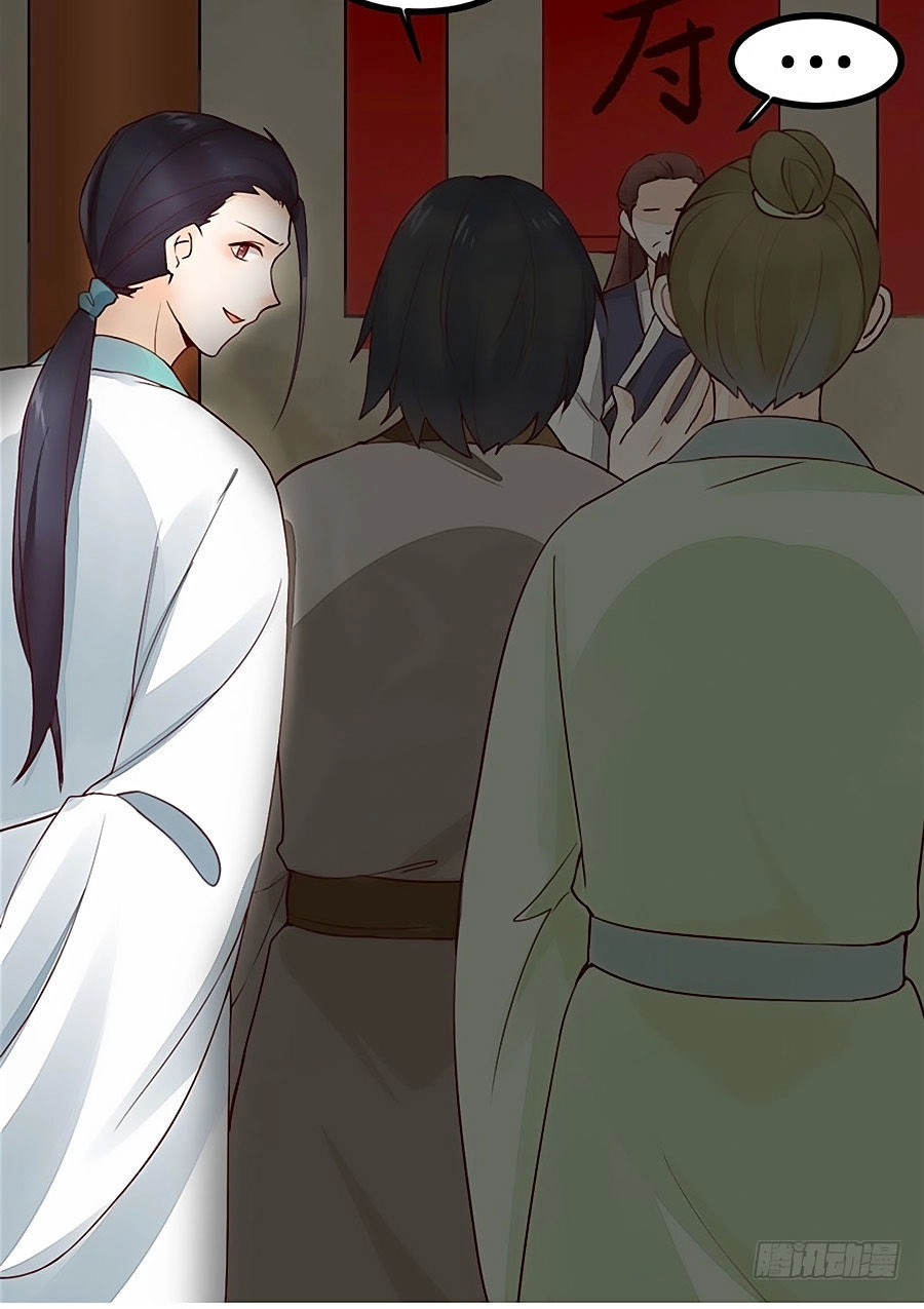 Thần Y Khí Nữ: Ngự Thú Cuồng Phi Của Quỷ Đế Chapter 21 - 14