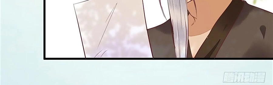 Thần Y Khí Nữ: Ngự Thú Cuồng Phi Của Quỷ Đế Chapter 29 - 4