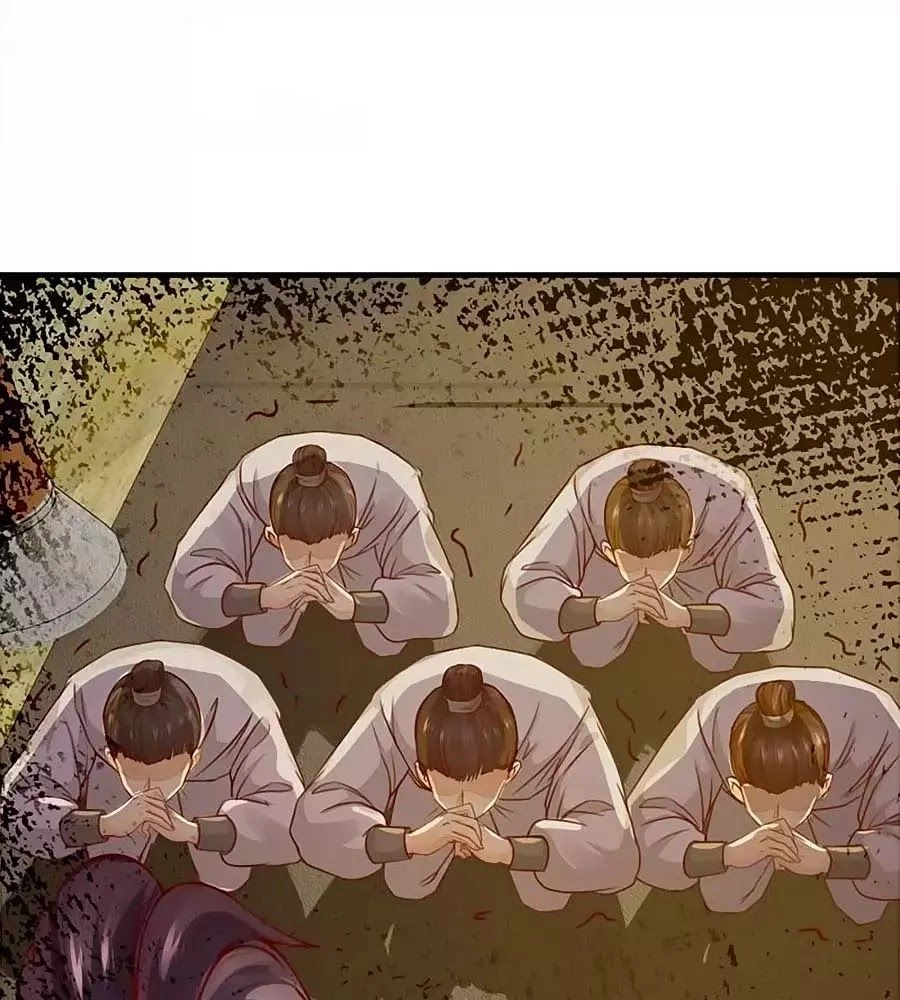 Thần Y Khí Nữ: Ngự Thú Cuồng Phi Của Quỷ Đế Chapter 47 - 43