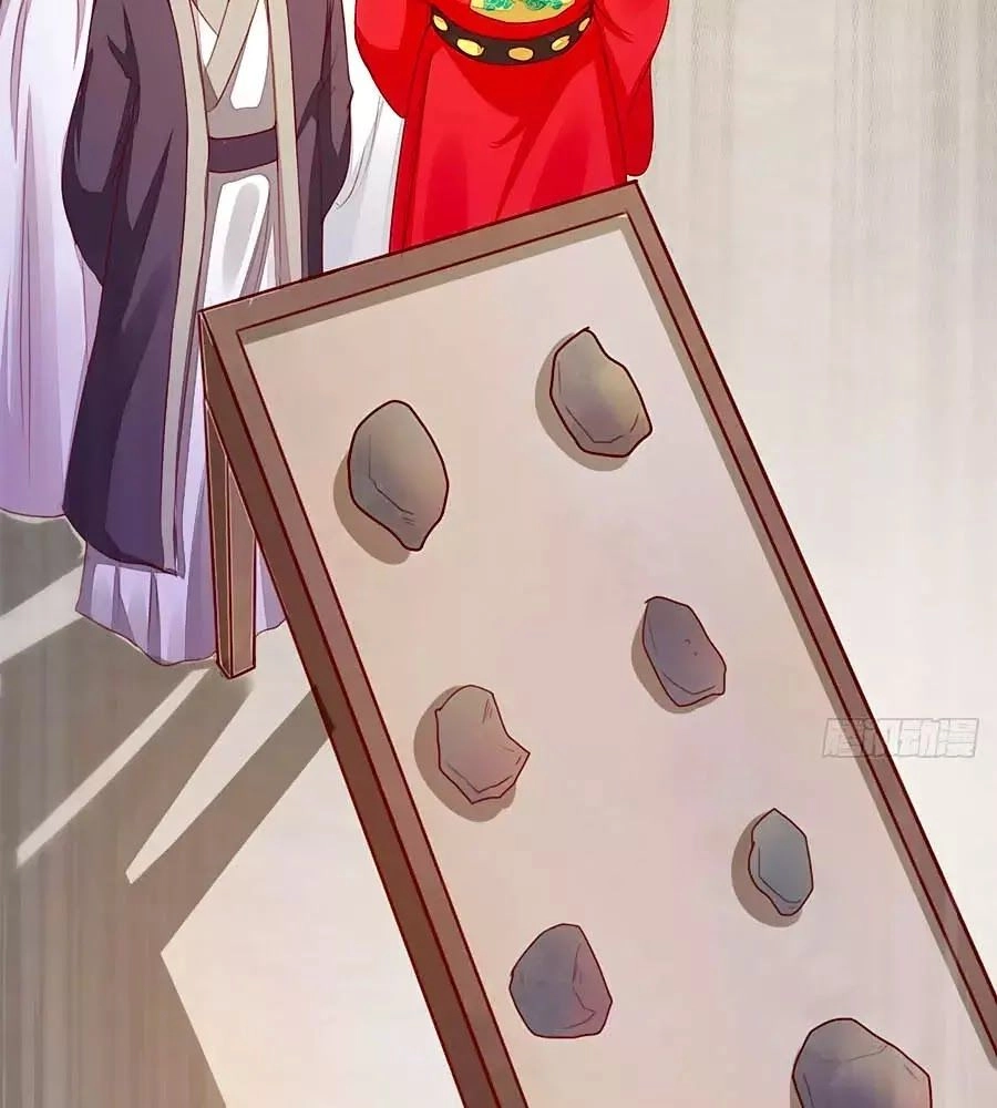 Thần Y Khí Nữ: Ngự Thú Cuồng Phi Của Quỷ Đế Chapter 55 - 37