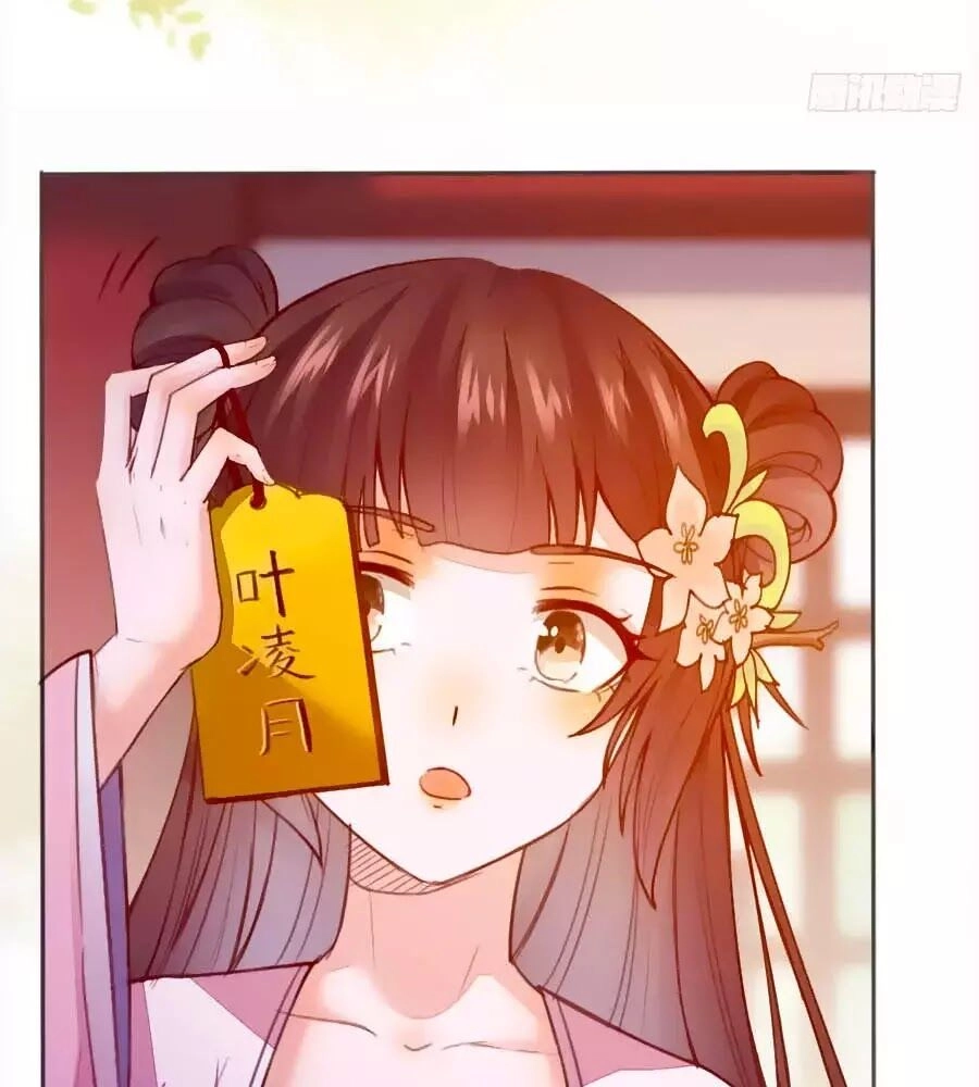 Thần Y Khí Nữ: Ngự Thú Cuồng Phi Của Quỷ Đế Chapter 57 - 52