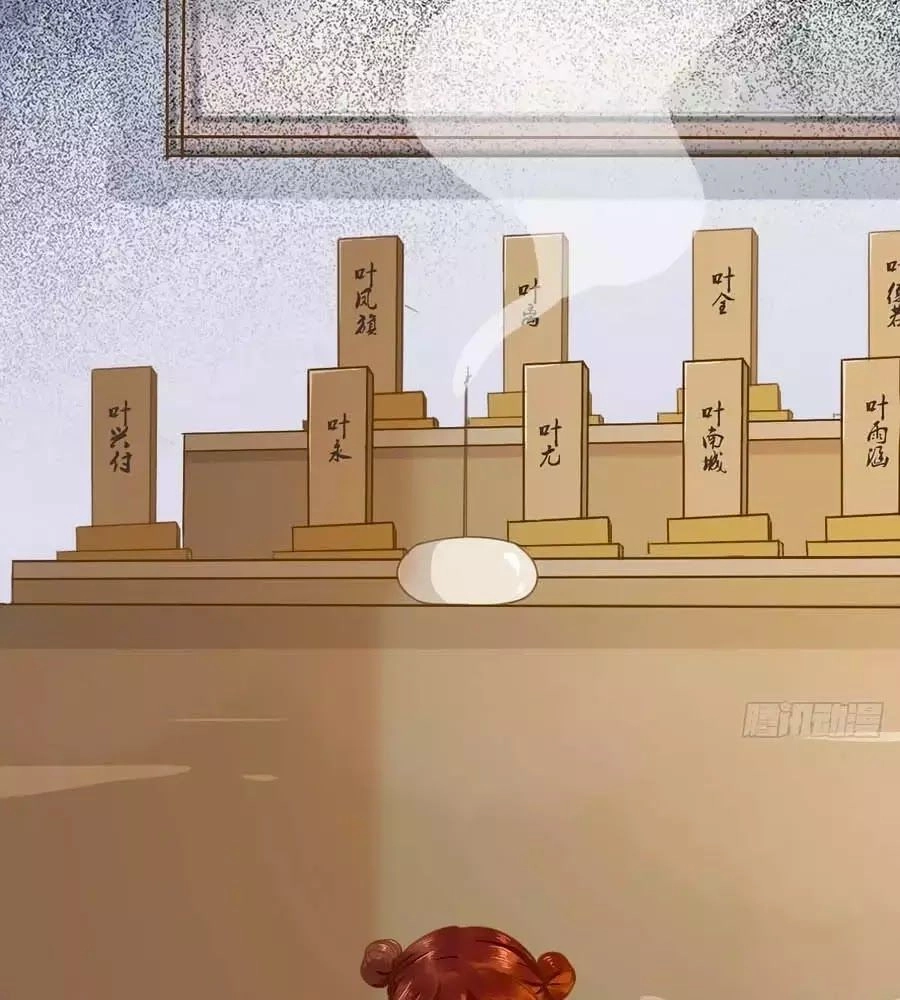 Thần Y Khí Nữ: Ngự Thú Cuồng Phi Của Quỷ Đế Chapter 60 - 15