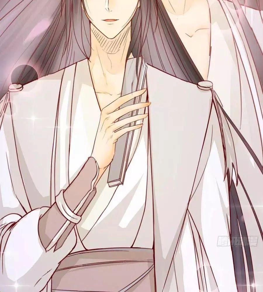 Thần Y Khí Nữ: Ngự Thú Cuồng Phi Của Quỷ Đế Chapter 62 - 17