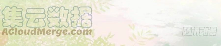 Thần Y Khí Nữ: Ngự Thú Cuồng Phi Của Quỷ Đế Chapter 82 - 24