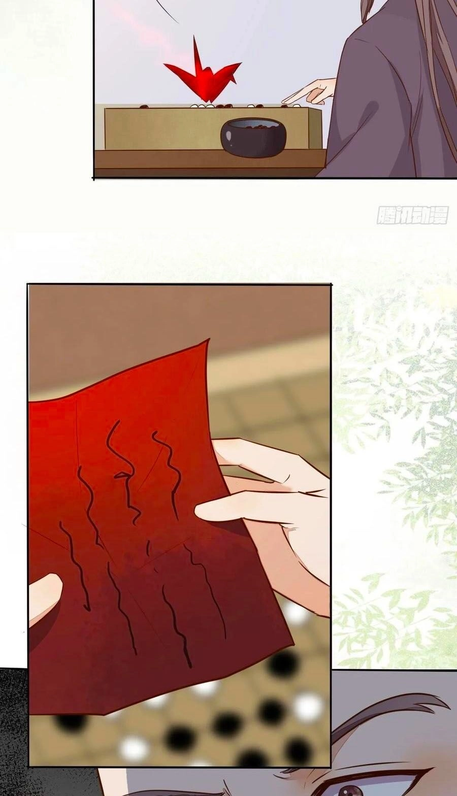 Thần Y Khí Nữ: Ngự Thú Cuồng Phi Của Quỷ Đế Chapter 84 - 9