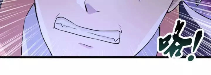 Hỗn Độn Kim Ô Chapter 6 - 4